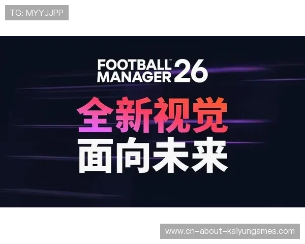 FM26定档11月4日，支持前代存档转移，fm 266