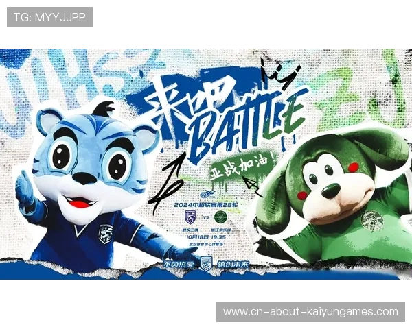 中超联赛俱乐部品牌建设策略，中超俱乐部logo