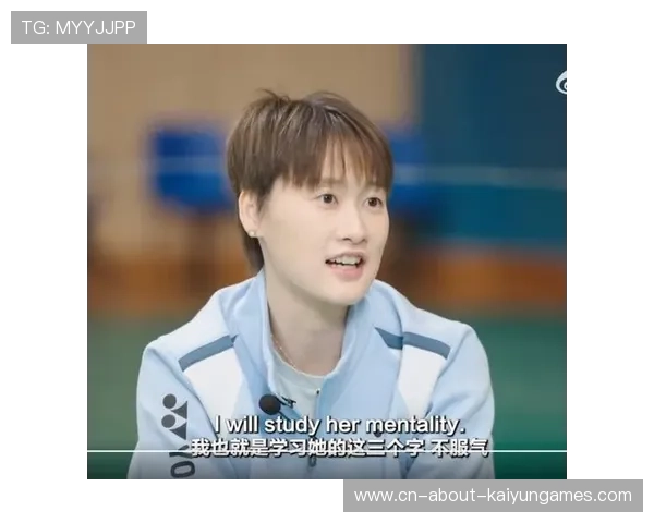 张宁谈陈雨菲：她比我强，毫无疑问，张宁女友