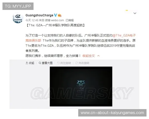 青训动态：学院联赛黑马战队冲击职业队选拔名单