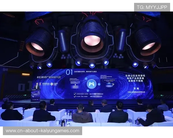 电竞产业的政策支持与监管