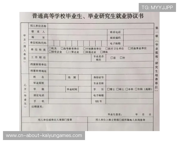 职业选手的劳动合同保障