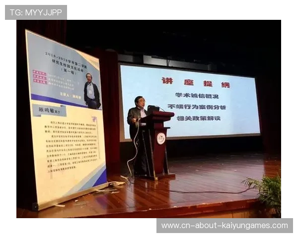 球员合同中科研参与伦理与收益分配示例条款，科研伦理是指科研人员在科研活动中碰到的哪方面的问题